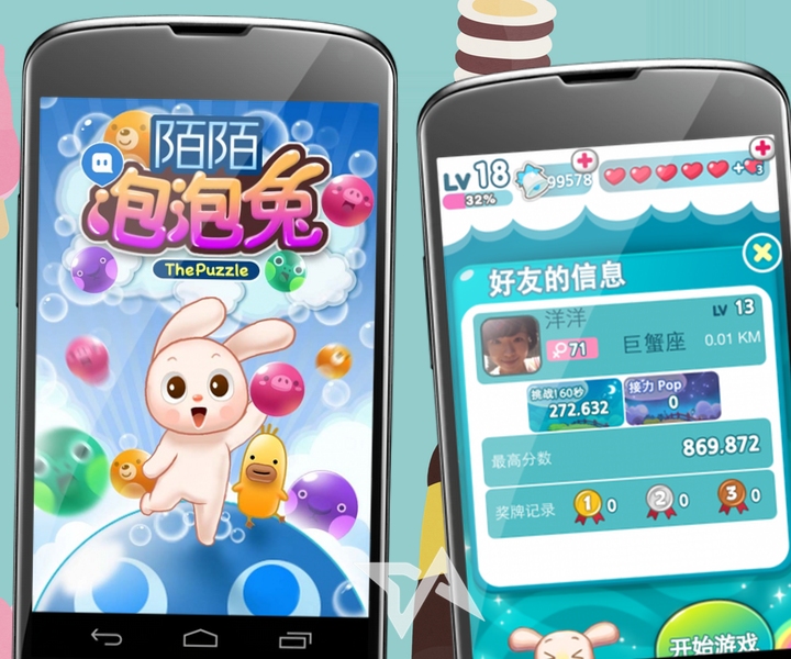 momo dating app english